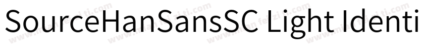 SourceHanSansSC Light Identity H L字体转换